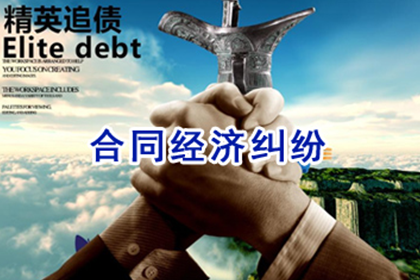 西双版纳收债公司