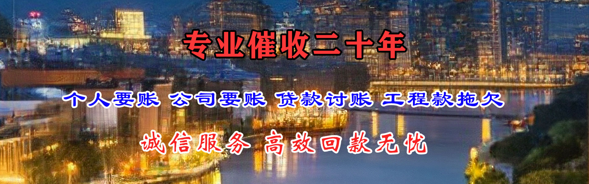 西双版纳要债公司